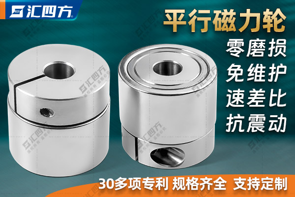 磁力齒輪的非接觸傳動方式會用在哪些行業？