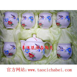 商務(wù)饋贈禮品陶瓷茶具