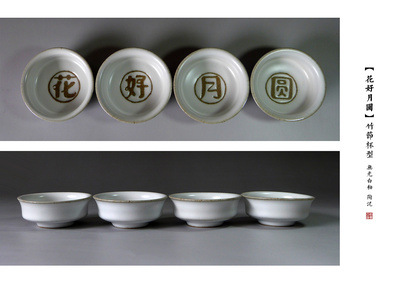 中秋禮品瓷設(shè)計|工業(yè)/產(chǎn)品|禮品/紀念品|760912096 