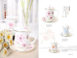 禮品瓷產(chǎn)品畫冊