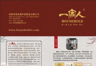 小紅花餐具套裝 廚房里的藝術(shù)品與實(shí)用之選